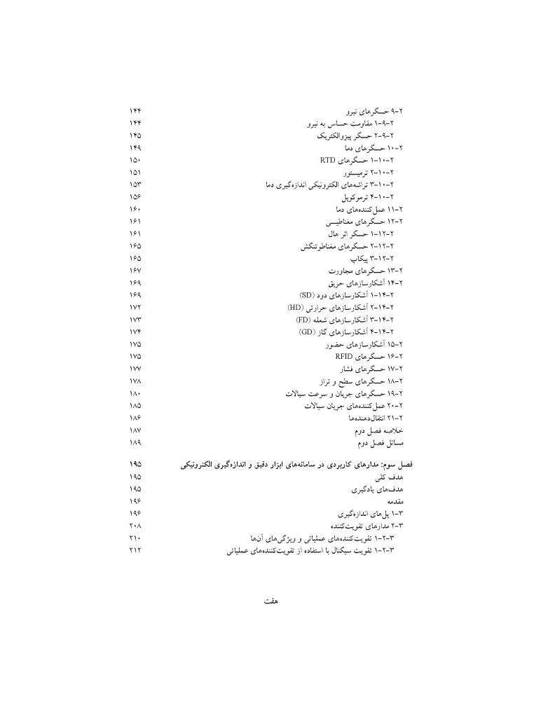 toc_page_3