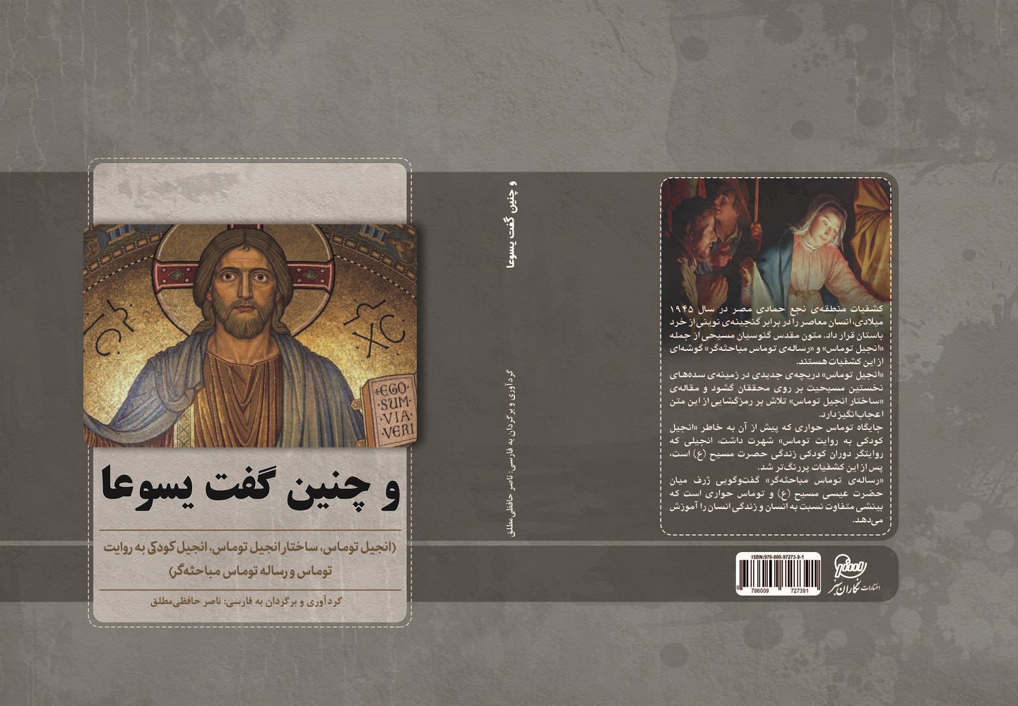 cover3